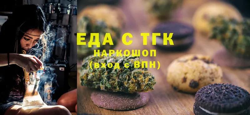 Canna-Cookies марихуана  Дальнегорск 