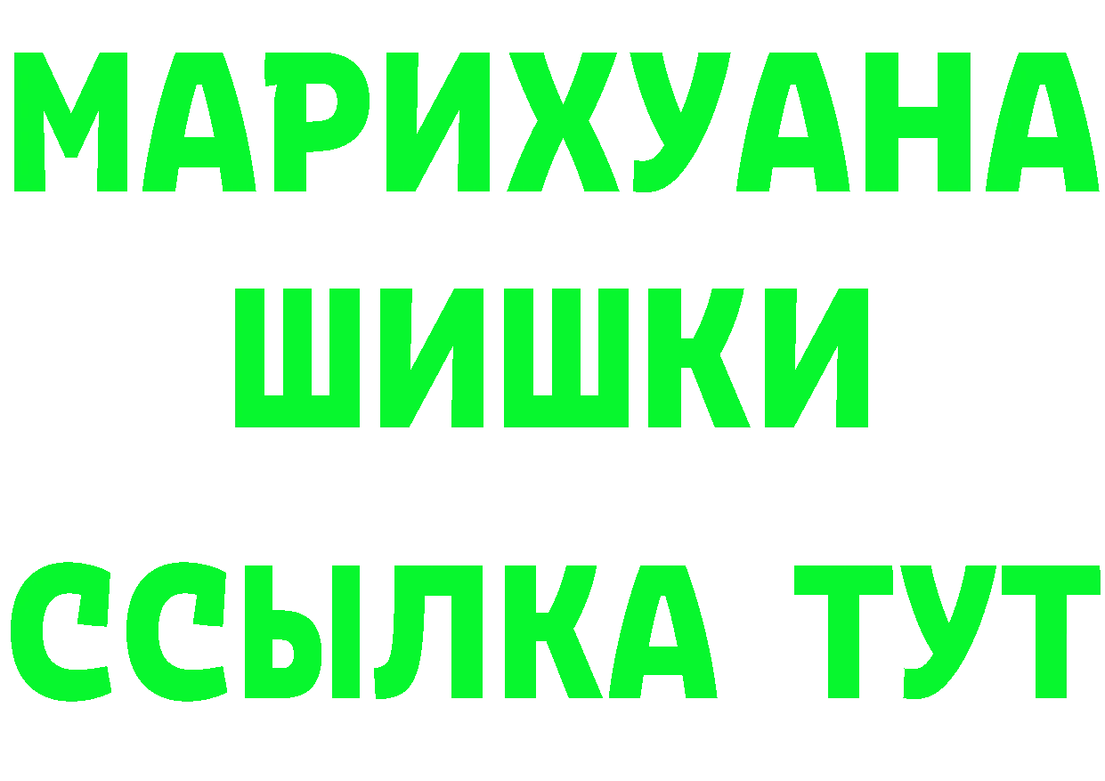 Первитин пудра ССЫЛКА shop мега Дальнегорск