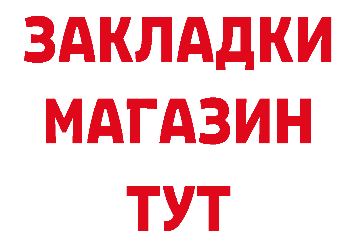 Амфетамин 98% рабочий сайт площадка hydra Дальнегорск